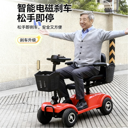 永千老年代步车【送父母防侧翻不溜坡易操作】四轮老年电动车小型折叠