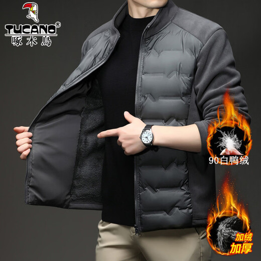 Woodpecker Thin 90 White Duck Down Jacket Men's Winter Fashion Stand Collar Outdoor Leisure Inner Warm and Coldproof Jacket YR98007 Beige L