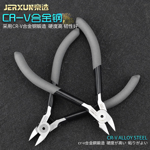 JERXUN 5-inch diagonal nose pliers, water mouth pliers, diagonal nose pliers, cutting pliers, offset pliers, industrial grade pliers, mini electronic wire cutters, electrician pliers
