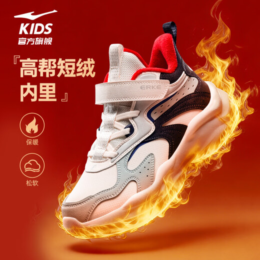 Hongxing Erke (ERKE) children's shoes, casual shoes for boys and girls, children's second cotton version, cushioning and warm cotton shoes, microcrystalline white/moon lime/cosmic blue 34