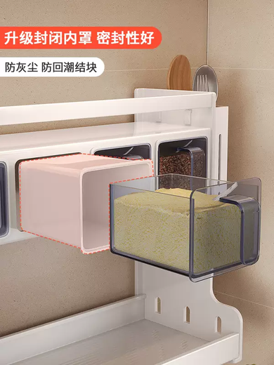 Yusenyi wall-mounted multi-functional punch-hole oil-free salt sauce vinegar storage rack kitchen condiment jar seasoning box (standard style) 3 compartments - 2 chopstick barrels