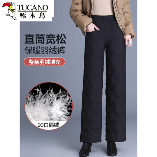 Woodpecker Down Pants Women's Outerwear Straight Mother Winter Thick Loose High Waist Warm Middle-aged and Elderly Goose Down Cotton Pants New National Standard White Goose Down - Full Pants Filling - Black - Small Style (Suitable for Height 2XL 130-145Jin Jin is equal to 0.5kg