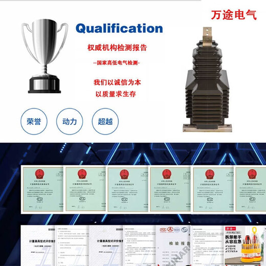 Dry ZW7 external high-voltage switching power supply 10KV and 35KV integrated pouring outdoor LZZBJ71-35W upgraded model LZZBJ71-35