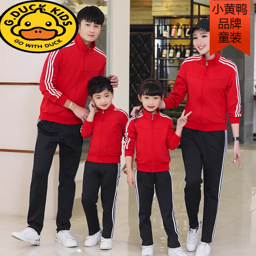 G.duck2025 Spring and Autumn New Parent-child Sports Suit Casual Wear Two-piece Work Suit for Men and Women Black 160 XS/150 60-70Jin Jin equals 0.5 kg
