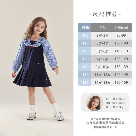 JELLYBABY preppy navy collar princess dress 26 new spring style girls fake two-piece western dress middle child