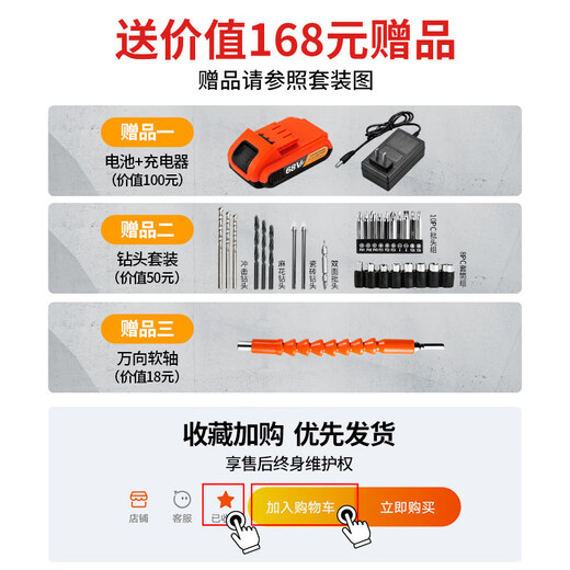 AIRBOO Toolbox Household Tool Set Multifunctional Hardware Electrician Repair Combination Complete Car Electric Drill Storage Standard Edition 1 Battery_Hero Set_Screws