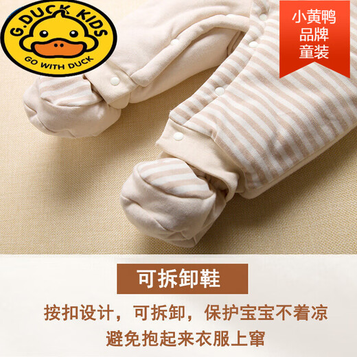 G.duck baby jumpsuit winter thickened quilted romper newborn baby colorful cotton clothes for outing in autumn and winter playful deer light coffee color 66cm