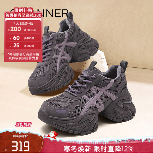 Qianbaidu thick-soled splicing dad shoes 2025 autumn and winter new velvet cotton shoes retro platform shoes sports casual shoes for women purple (velvet warm) 38