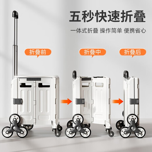 Meizhuofu grocery shopping trolley household folding shopping cart to pick up express delivery trolley trailer trolley portable light trolley tea green stair climbing 8 wheels medium size