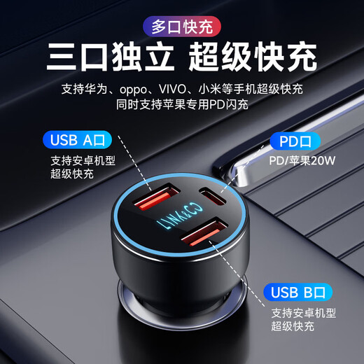 Suitable for Lynk & Co car charger 03/02/01/05/06 5A cigarette lighter conversion plug usb fast charging Lynk & Co-frosted silver four-port fast charging 400W+ cable