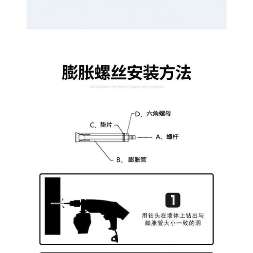 Wing Fantasy 201 cross countersunk head internal expansion screw flat head built-in pull screw internal expansion bolt 201 M6x80 120 pieces