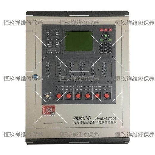 Yushan Bay 200 host JB-QB-GST200/242 fire alarm controller GST200H-S linkage host JB-QB-GST200H-S/128 points