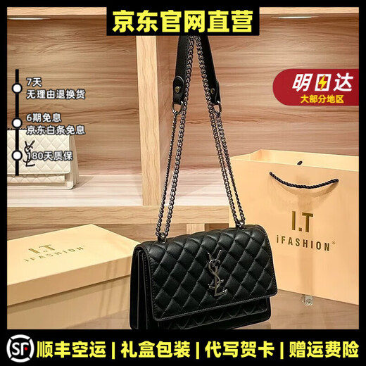 Bian Niao Light Luxury Brand Genuine Leather Bag Women's Bag Diamond Chain Underarm Bag Small Xiangfeng Fashion Versatile Shoulder Crossbody Women's Black Exquisite Gift Box + Gift Bag
