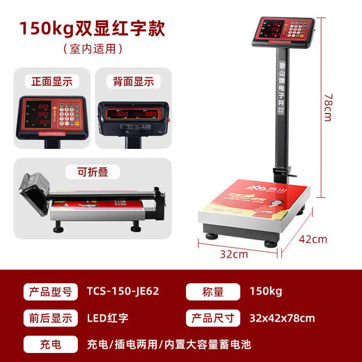 Xiangshan Electronic Scale 150kg Price Scale Accurate Platform Scale Folding Waterproof Floor Scale Anti-corrosion Stainless Steel 300kg Collect and follow the store to place an order and find customer service to receive 20 cash coupons for this item