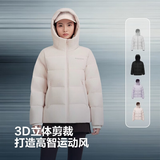 Bosideng (BOSIDENG) 25 new down jackets for men and women in the mall sports series short hooded 90 velvet thickened warm jacket Trend recommendation Plain pottery powder 1704 M 165/88A Weight about 110-120Jin Jin equals 0.5 kg