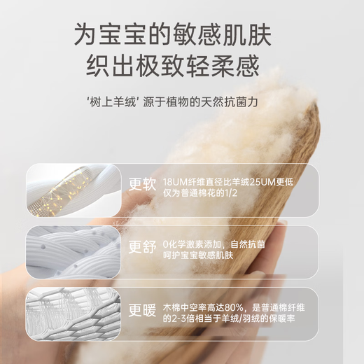 Kapok Antibacterial Kapok Baby Jumpsuit Summer Baby Breathable Jacquard Clothes Home Air Conditioning Romper Thin Kapok Sprouting Kapok Summer Style 59cm