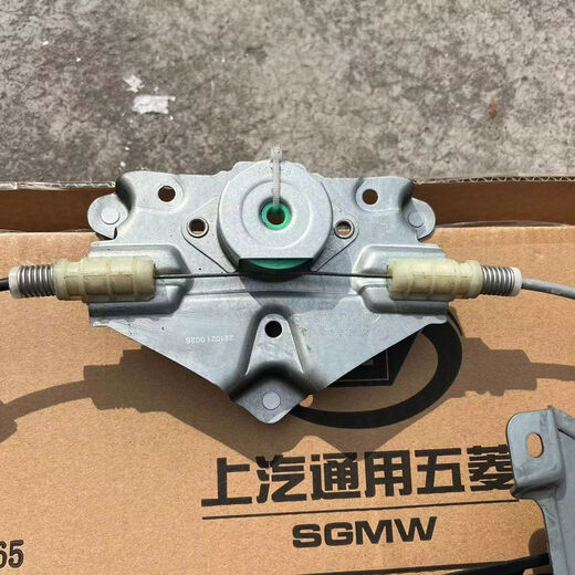 Litian New Baojun Lifter New Baojun RM5 Glass Lifter Shake Mobile Air Conditioning Bracket Wire Rope Motor Horse Front Left Bracket Without Motor