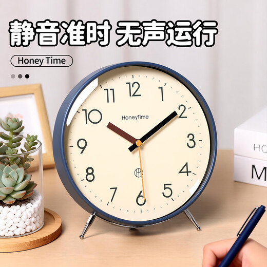 Wall ear 2026 new simple desk clock living room desktop clock desktop clock advanced alarm clock desk clock atmospheric creative ornaments off-white