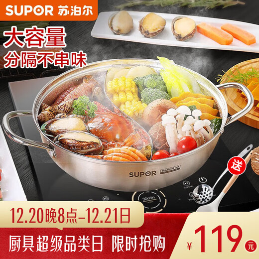 SUPOR hot pot household 304 stainless steel thickened shabu-shabu soup pot multifunctional gas induction cooker universal 30cm three-layer bottom
