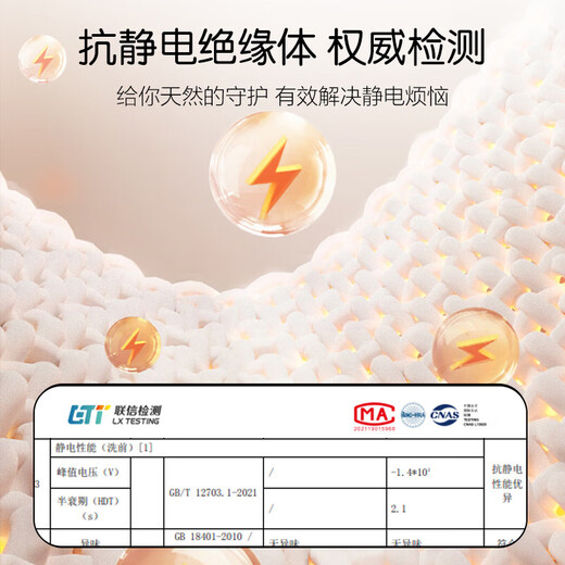 Yiershuang first-class 100% cotton autumn clothes men's warm tops cotton anti-static underwear cotton sweaters autumn and winter