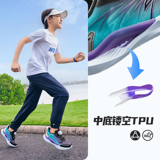 ANTA children's boys and girls wind-riding running shoes spring and autumn running shoes children's breathable sports shoes A12539914H