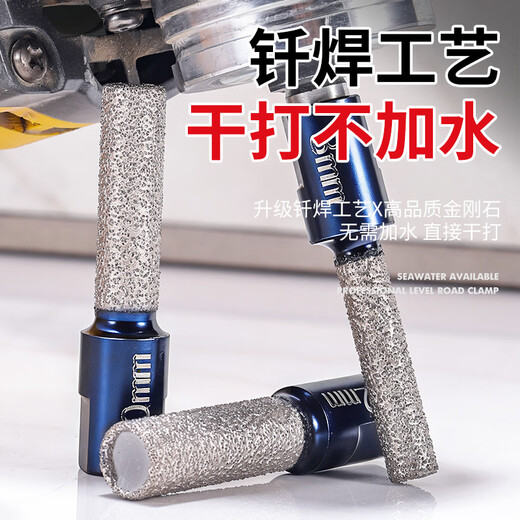 Niuxiang 100 type angle grinder drills and grinds integrated ceramic tile drilling drill bit hole opener glass special hand electric drill dry drilling all-ceramic angle grinder drills and grinds 100 holes 10mm 5 pieces