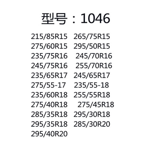 Gongma automobile anti-skid chain steel ball chain off-road vehicle car bread SUV universal snow tire chain emergency Chiwei-export quality steel ball chain 1046