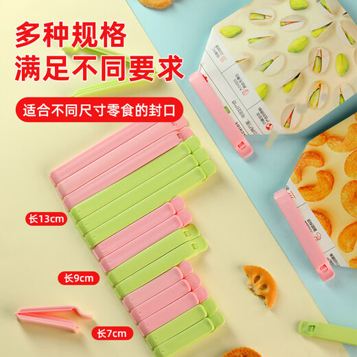 GEFUYA food sealing clip, household sealed tea potato chip bag clip, kitchen fresh-keeping plastic sealing stick, large size 6 pieces + medium size 8 pieces + small size 10 pieces, pink 24 pieces