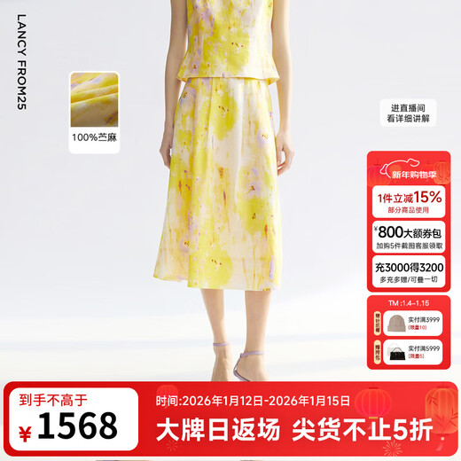 Langzi Yang25 Serie Temperament 2025 Sommer Neues Pendlergelbes Kleid/Hemd/Rock Zitronengelber Rock S