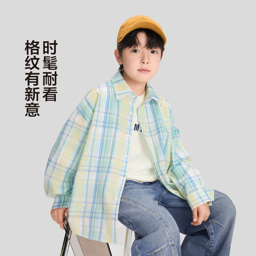 Zuoxi children's clothing boys plaid shirt children's layered spring clothing 2026 new style shirt spring coat spring and autumn green 110 cm