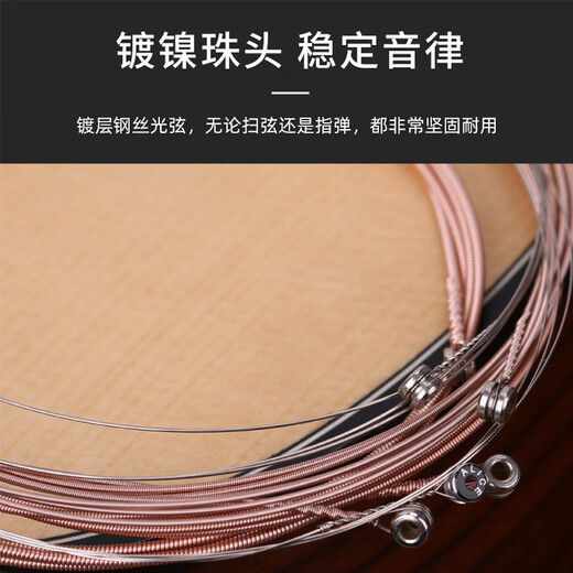 Alice Guitar Strings Folk Guitar Acoustic Guitar Special String Guitar 1 String 2 Pack 011 Ultra Light Guitar Accessories