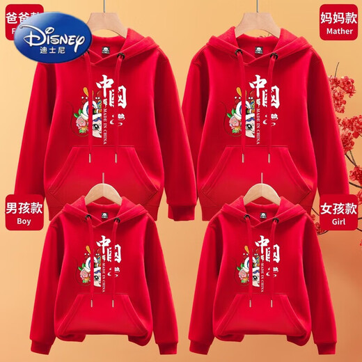 Disney (Disney) New Horse New Year Family of Three and Four Festive Parent-child Outfits Long-Sleeved Sweaters and Velvet Loose Hoodies for Men and Women Red Spring and Autumn Style 100 Recommendations (20-30Jin Jin is equal to 0.5 kg)