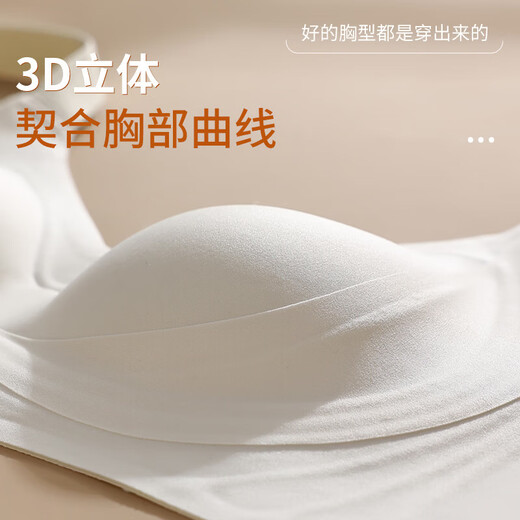 Chinami jelly strip palm-shaped cup lift and push-up seamless bra, mocha gray XL