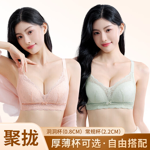 Urban Beauty Women's Underwear Women's Small Breast Gathering Top Support Anti-Sagging Breathable Hole Cup Wireless Lace Bra Elegant Black 70B AB Medium Thick Through Cup