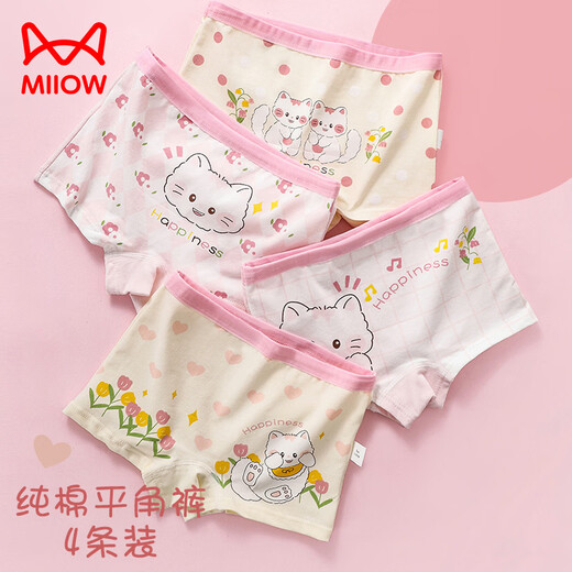 Cat Man (MiiOW) Type A cartoon children's underwear women's summer boxer briefs without buttocks boxer shorts TZ024 (4/pack) 110 cm (M size)