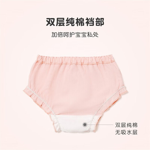 Nido Bear infant cotton panties children's summer male and female baby shorts triangle children's underwear TB584 (training pants) 3 pairs 80 Recommended weight 15-20 Jin Jin equals 0.5 kg