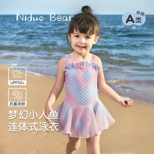 Nidokuma children's mermaid swimsuit girls one-piece swimsuit baby dress swimsuit quick-drying sun protection Rose Mermaid 80 cm