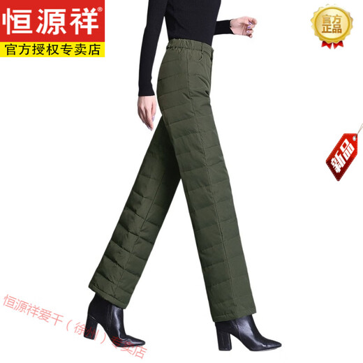 Hengyuanxiang Down Cotton Pants Women's Autumn and Winter 2025 New Cotton Outerwear Mom Thickened Fashion Bottoming Warm Pants Military Green (Padding) S (85Jin Jin is equal to 0.5 kg or less)