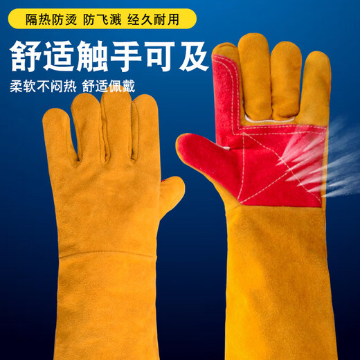 Woxuan welding gloves cowhide anti-scalding, soft and wear-resistant long soft leather protective gloves for welders with lining, 5 pairs of Huangsheng style 60cm welding gloves, fire-proof thread sewing, one size fits all