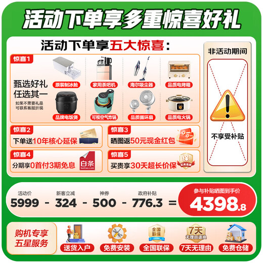 Haier refrigerator 659 liters Juneng store four-door cross-fold double-door first-class energy-saving dual-frequency air-cooled frost-free EPP ultra-clean dry and wet storage Large refrigerator over 600 liters 659 liters of Boca gray + EPP ultra-clean system + oxygen-blocking dry and wet storage