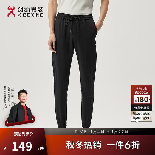 劲霸男装休闲时尚慢跑系带春秋男士裤子男|VMKT1387 深兰 34