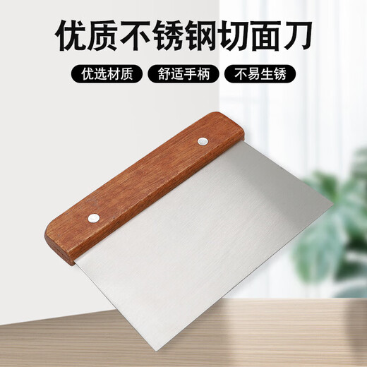 Donau Dream Wooden Handle Stainless Steel Dough Slicer Rice Roll Scraper Flour Scraper Cake Scraper Dough Cutting Soap Knife Multifunctional Dish 15*11cm 1 Pack