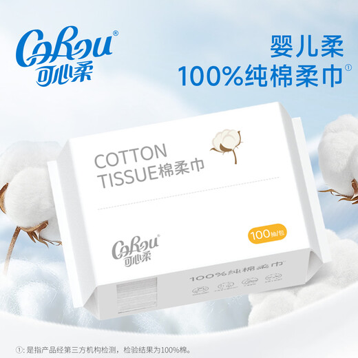 KeXinRou Cotton Soft Towel for Infants and Toddlers 100% Cotton Face Towel 100 Pumps 6 Packs of Disposable Face Cleansing Towels