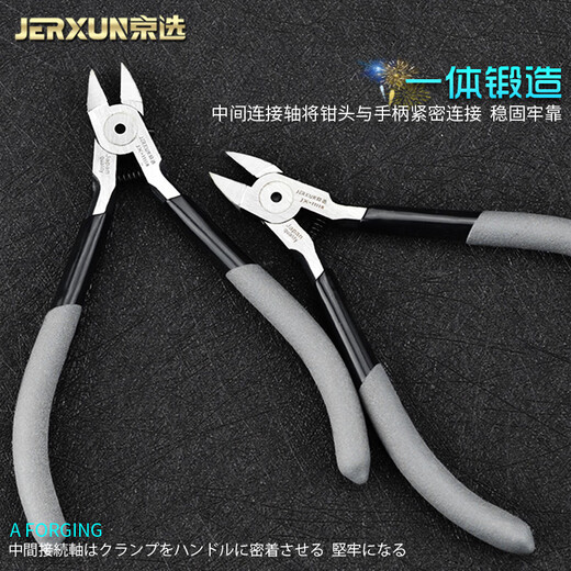 JERXUN 5-inch diagonal nose pliers, water mouth pliers, diagonal nose pliers, cutting pliers, offset pliers, industrial grade pliers, mini electronic wire cutters, electrician pliers