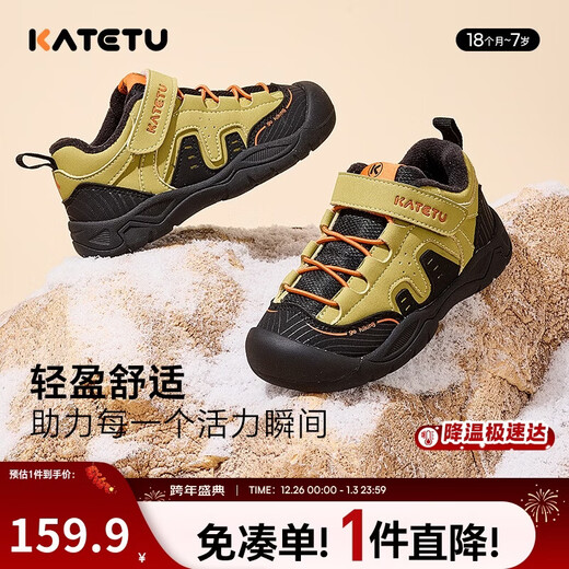 Carter Rabbit Boys' Sports Shoes Winter Children's Shoes Children's Running Shoes Girls Basketball Shoes Plus Velvet Warm Children's Shoes X4DF024