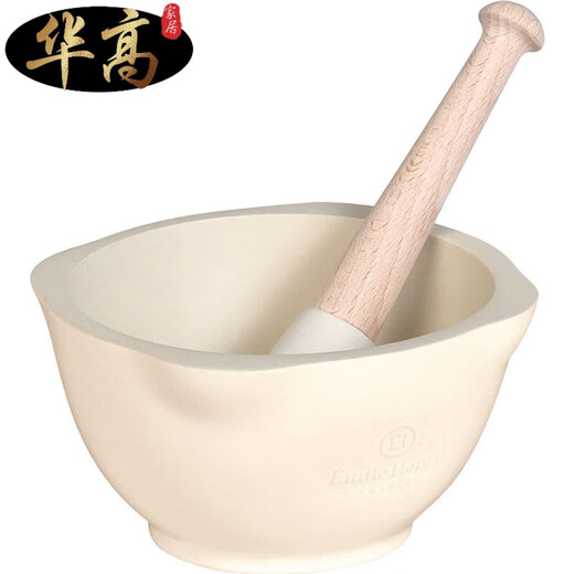 Zhizhou France Emile Henry imported garlic masher garlic mortar manual spice grinder ceramic mortar clay color 0.45L