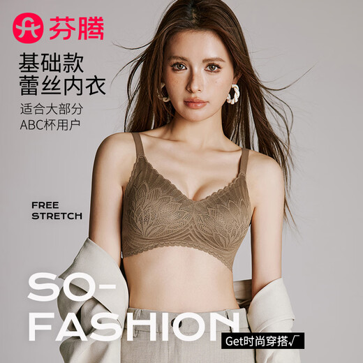 Fenton 2-pack 10A antibacterial bra with lace cup fixed latex coaster without curling and anti-sagging underwireless underwear, brown + skin color (hot-selling combination) M (34/75ABC, C cup card size, take one size larger)