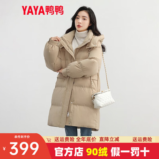 YAYA Down Jacket Women's Mid-Length 2025 New Hooded Thickened Fashion Versatile Casual Loose Duck Down Jacket KL Khaki M