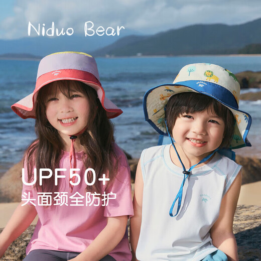 Niduoxiong children's hat breathable mesh sun hat infant sun protection fisherman hat baby hat summer style MSS2449 peach pink S (48 recommended age 1-3 years old)