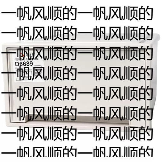 Yusenyi installation-free shoe box drawer-type dust-proof thickened men's and women's shoes plastic solid color storage box multi-layer free combination shoe cabinet 2 pcs 2 pcs 28x36x16.6cm 28 pcs 28x36x16.6cm